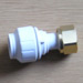 ST TAP CONNECTOR BRASS